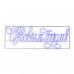 Надпись печатная светодиодная "С Новым Годом" синяя 210*35 см NEON-NIGHT, SL501-115